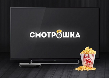 Смотрешка, Великий Устюг Смотрешка, Великий Устюг
