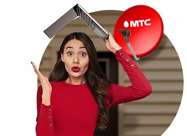 Спутниковое ТВ МТС, Великий Устюг